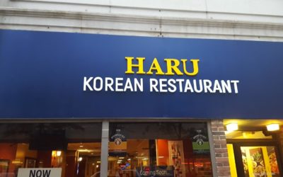 Restaurant Business Sign for Haru